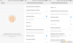 Xiaomi Redmi Note 4 - fingerprint settings
