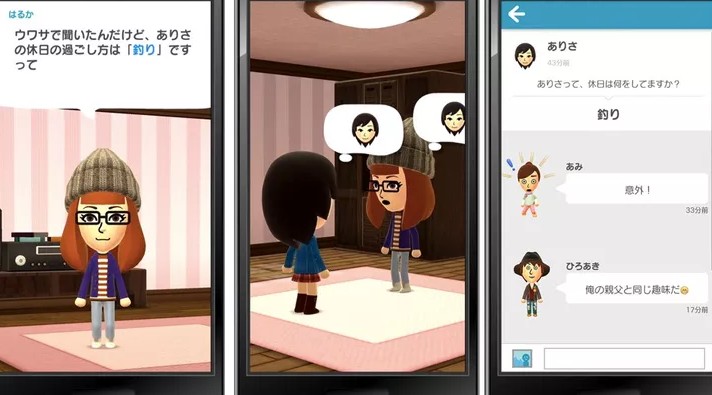 Το πρώτο παιχνίδι της Nintendo για κινητά ονομάζεται Miitomo και θα κυκλοφορήσει το 2016