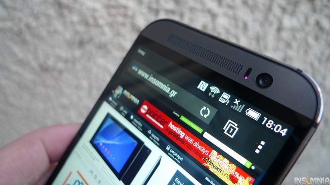 Διαθέσιμη η έκδοση Android 4.4.3 για το HTC One M8 στην Ευρώπη