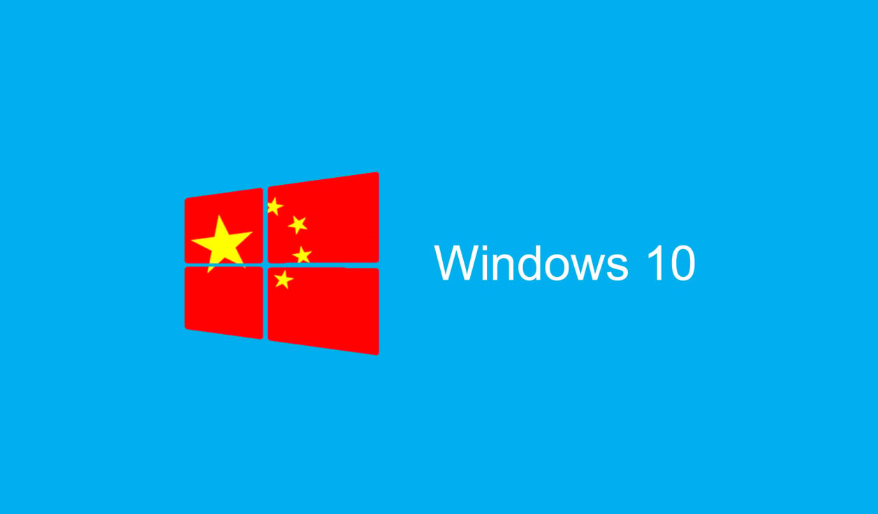 Η Microsoft αφαιρεί “κατασκοπευτικά” στοιχεία από τα Windows 10 για μία ειδική έκδοση για την Κινέζικη κυβέρνηση