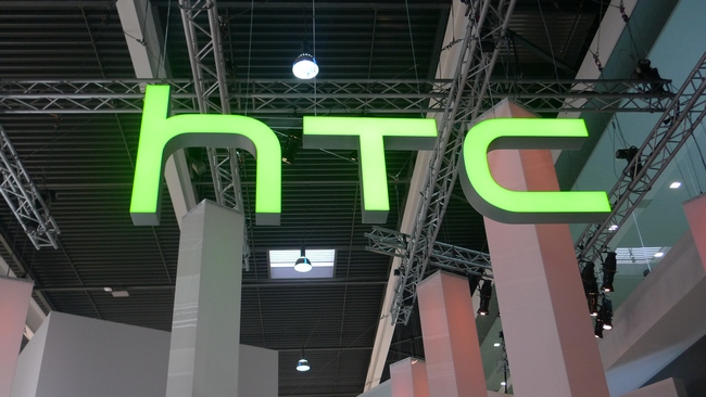 Το HTC Preview είναι ένα νέο πρόγραμμα που καλεί απλούς ανθρώπους να δοκιμάσουν νέες συσκευές και λογισμικό της HTC