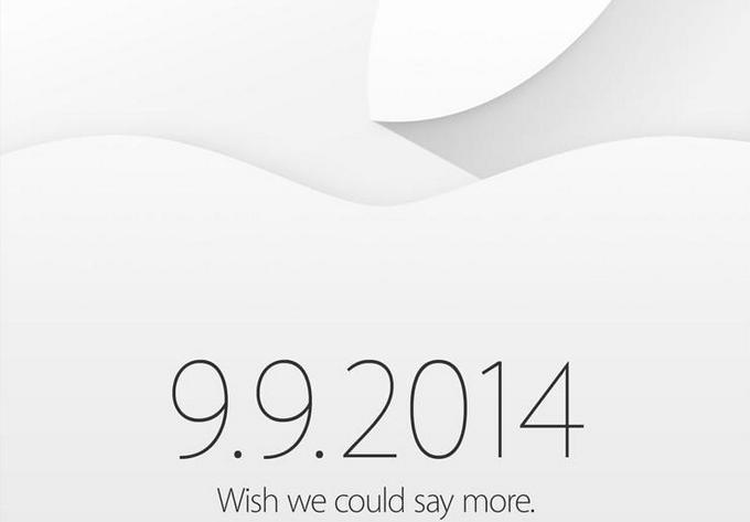 Και επίσημα η παρουσίαση της Apple στις 9 Σεπτεμβρίου