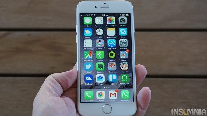 Ερευνητές βρήκαν ένα τρόπο να "παρακάμψουν" την οθόνη κλειδώματος του iPhone