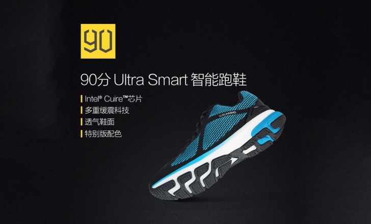 Η Xiaomi παρουσίασε έξυπνα αθλητικά παπούτσια που είναι powered by Intel