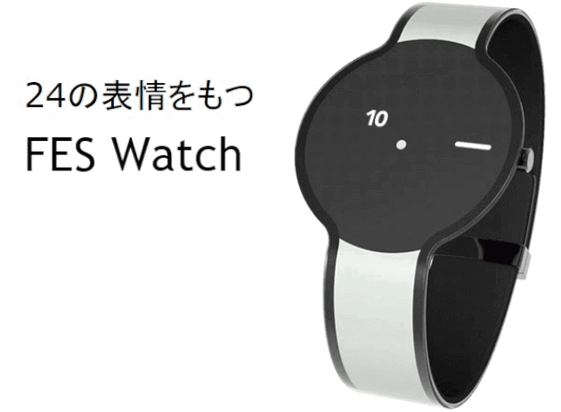 Το FES Watch είναι ένα e-ink watch που αλλάζει σχέδιο με το πάτημα ενός κουμπιού
