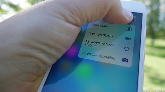 Η Synaptics με την τεχνολογία ClearForce φέρνει "3D Touch-like" χαρακτηριστικά στο Android