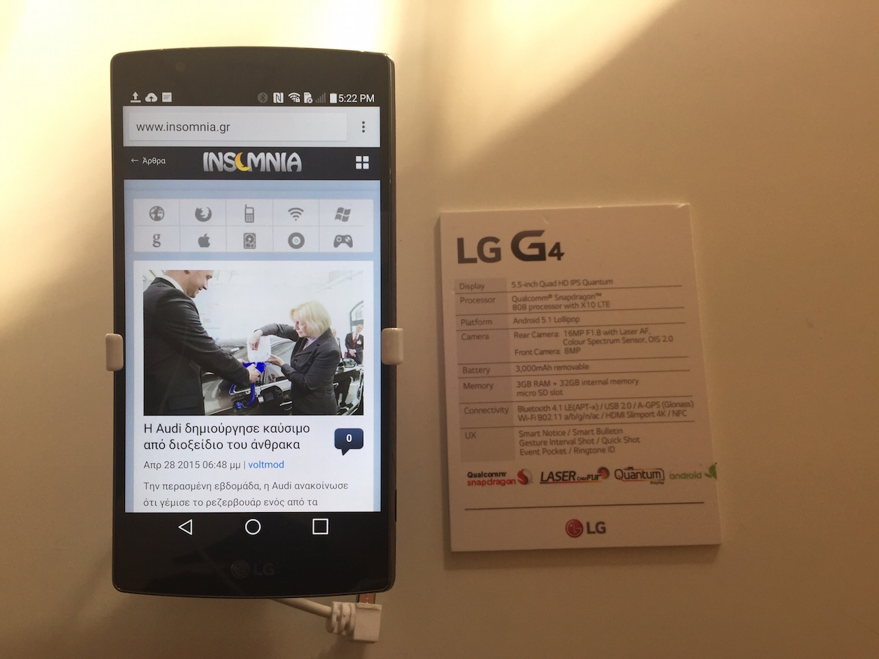Επίσημο το LG G4. Με δέρμα, κορυφαία κάμερα, Quantum IPS οθόνη και τιμή €769 (video)