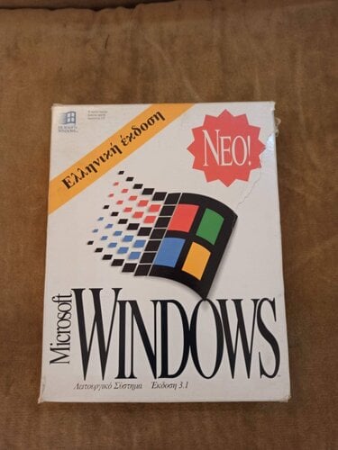 Windows 3.1 Ελληνικά