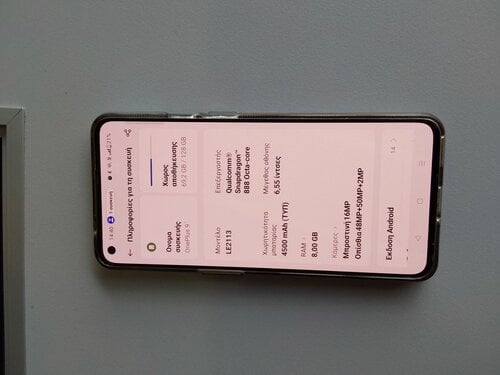 OnePlus 9 (Μπλε/128 GB)