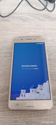 Samsung Galaxy J5 (2016) SM-J510FN (Χρυσό/16 GB)