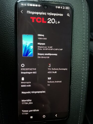 TCL 20L+ (Γκρι/256 GB)