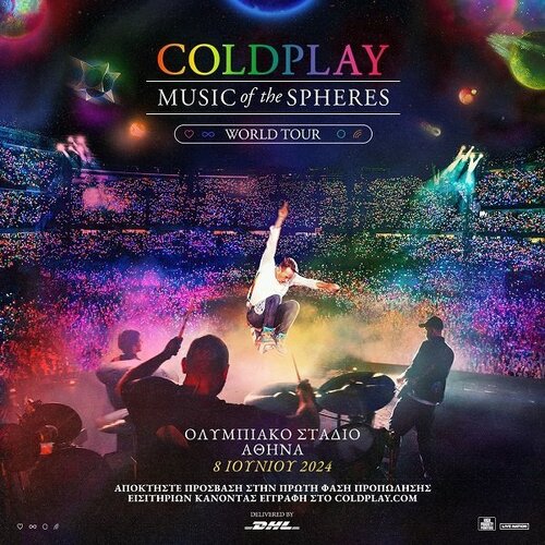 2 εισιτήρια για Coldplay 08/06 OAKA