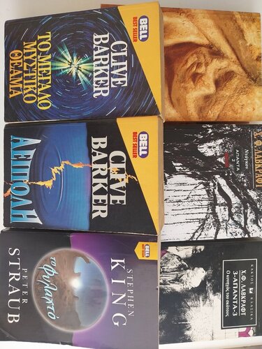 Βιβλία H.P. Lovecraft, Clive Barker, Stephen King