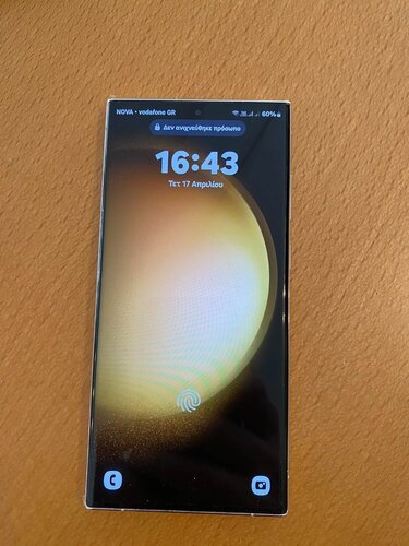 Δίνω Samsung s 23 ultra 12/512 cream και ζητάω iPhone 14 pro