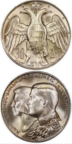 Αγοράζω  νομίσματα 30 δραχμών & 20 δραχμών 1960 (μόνο)