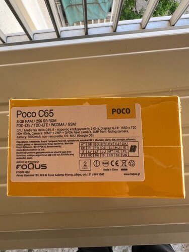 Σφραγισμένο Xiaomi Poco C65 Μαύρο 8GB/256GB