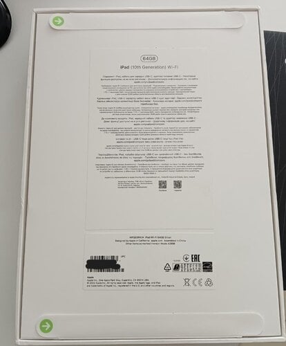 Apple iPad 2022 (64 GB/A14/iPadOS 16)