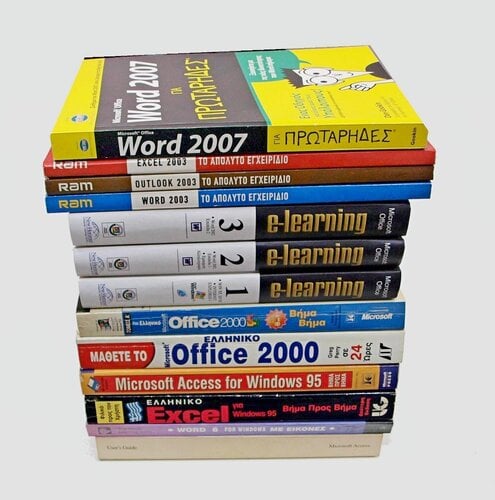 Βιβλία Υπολογιστών - μεγάλη συλλογή - Windows Office Software