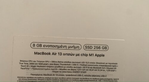 Apple Macbook Air 13" M1