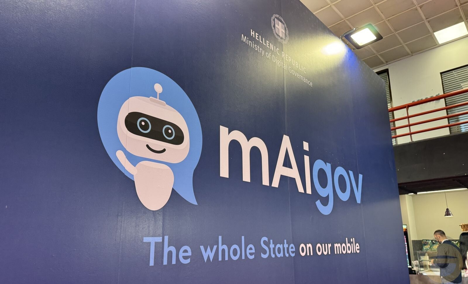 Περισσότερες πληροφορίες για "Το mAigov αποκτά δυνατότητα αυτόματης έκδοσης εγγράφων με τη συναίνεση των πολιτών"