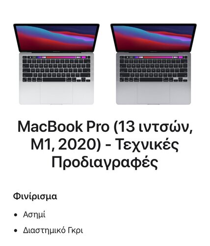 MacBook Pro a2338