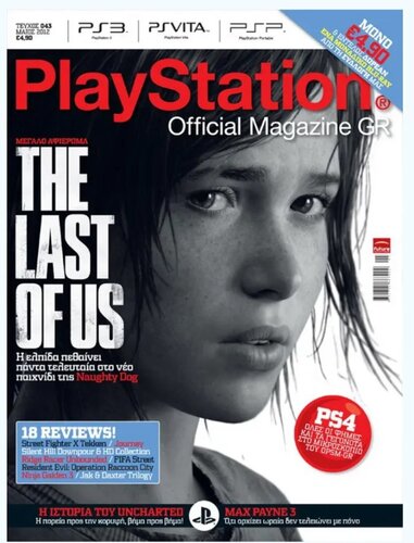 PLAYSTATION OFFICIAL MAGAZINE - GR