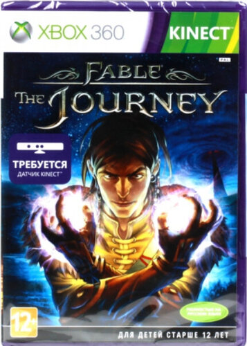 Περισσότερες πληροφορίες για "Kinect Fable: The Journey (Xbox 360)"