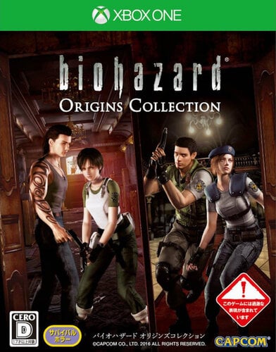 Περισσότερες πληροφορίες για "Resident Evil Origins Collection (Xbox One)"