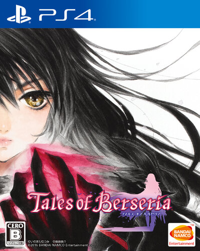 Περισσότερες πληροφορίες για "Tales of Berseria (PlayStation 4)"