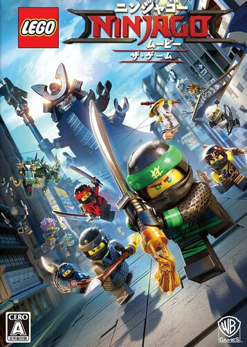 Περισσότερες πληροφορίες για "THE LEGO NINJAGO MOVIE (PC)"