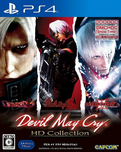 Περισσότερες πληροφορίες για "Devil May Cry HD Collection (PlayStation 4)"