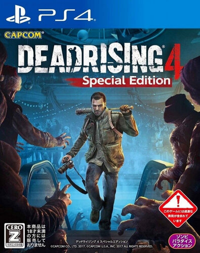 Περισσότερες πληροφορίες για "Capcom Dead Rising 4 - Special Edition (PlayStation 4)"