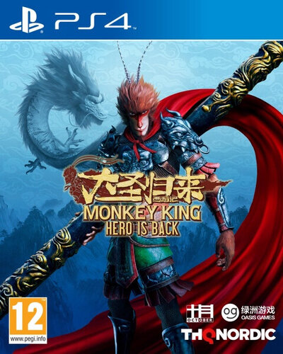 Περισσότερες πληροφορίες για "Monkey King: Hero is Back (PlayStation 4)"