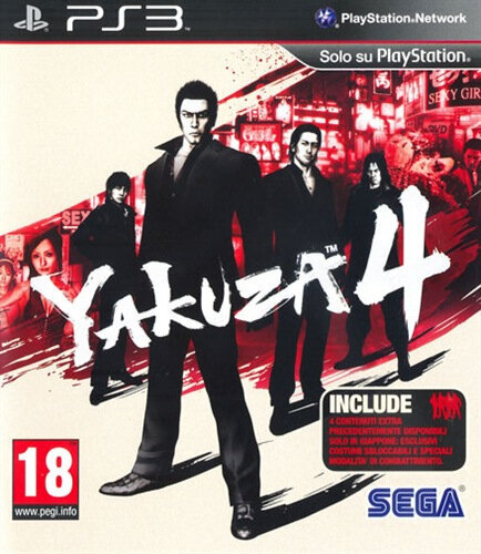 Περισσότερες πληροφορίες για "Yakuza 4 (PlayStation 3)"