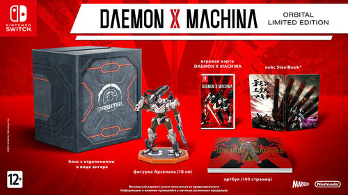 Περισσότερες πληροφορίες για "Nintendo Daemon X Machina Orbital Limited Edition (Nintendo Switch)"