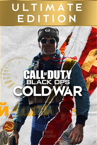 Περισσότερες πληροφορίες για "Microsoft Call of Duty: Black Ops Cold War - Ultimate Edition (Xbox One)"