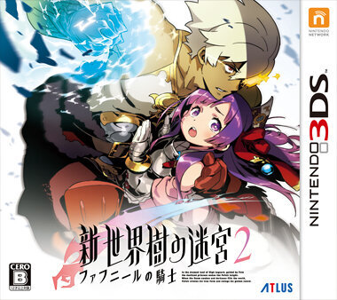 Περισσότερες πληροφορίες για "Atlus Etrian Odyssey 2 Untold: The Fafnir Knight (Nintendo 3DS)"