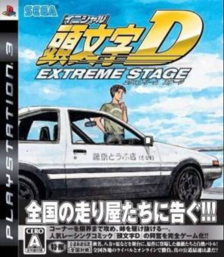 Περισσότερες πληροφορίες για "SEGA Initial D Extreme Stage (PlayStation 3)"