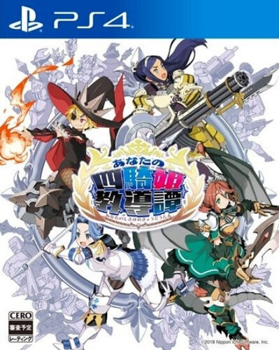 Περισσότερες πληροφορίες για "Sony Anata no Shikihime Kyouikutan (PlayStation 4)"