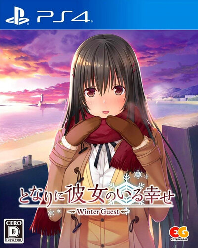 Περισσότερες πληροφορίες για "Sony Tonari ni Kanojo no Iru Shiawase: Winter Guest (PlayStation 4)"