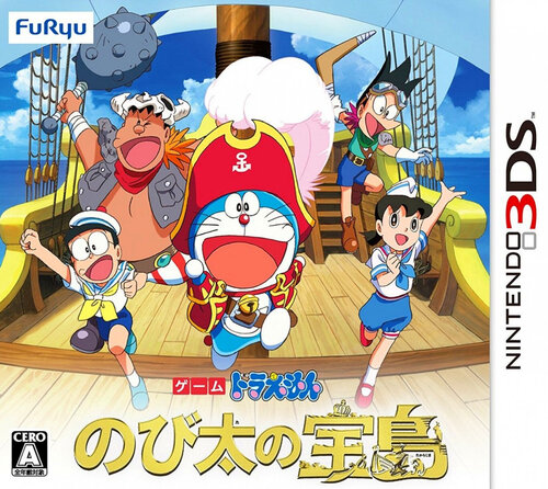 Περισσότερες πληροφορίες για "Nintendo DORAEMON: NOBITA NO TAKARAJIMA (Nintendo 3DS)"