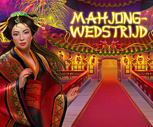 Περισσότερες πληροφορίες για "Denda Mahjong Wedstrijd (PC)"