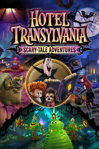 Περισσότερες πληροφορίες για "Microsoft Hotel Transylvania: Scary-Tale Adventures (Xbox One)"