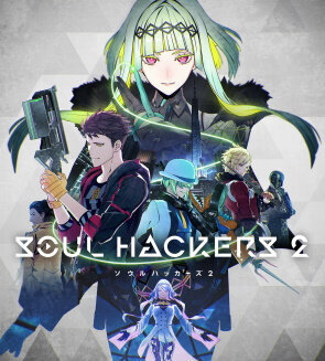 Περισσότερες πληροφορίες για "Soul Hackers 2 (Xbox One X)"