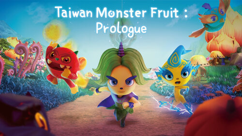 Περισσότερες πληροφορίες για "Taiwan Monster Fruit : Prologue (Nintendo Switch)"