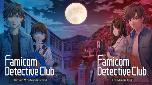 Περισσότερες πληροφορίες για "Famicom Detective Club: The Two-Case Collection (Nintendo Switch)"