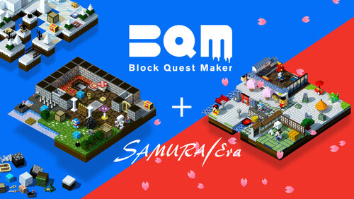 Περισσότερες πληροφορίες για "BQM -BlockQuest Maker- + Samurai Era (Nintendo Switch)"