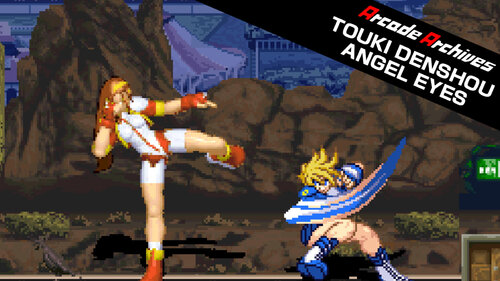 Περισσότερες πληροφορίες για "Arcade Archives TOUKI DENSHOU ANGEL EYES (Nintendo Switch)"