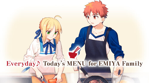 Περισσότερες πληροφορίες για "Everyday♪ Today's MENU for EMIYA Family (Nintendo Switch)"