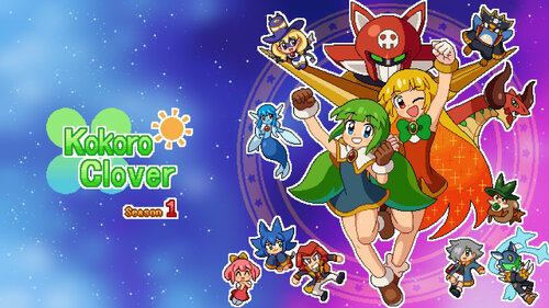 Περισσότερες πληροφορίες για "KOKORO CLOVER Season 1 (Nintendo Switch)"